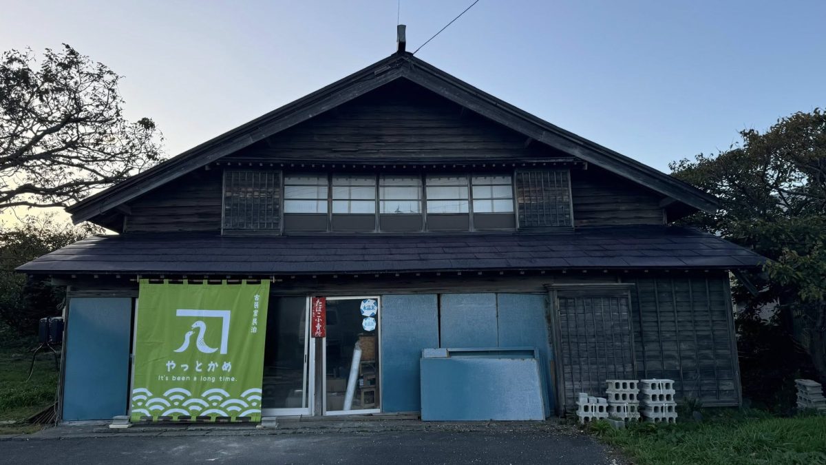 古民家民泊やっとかめ