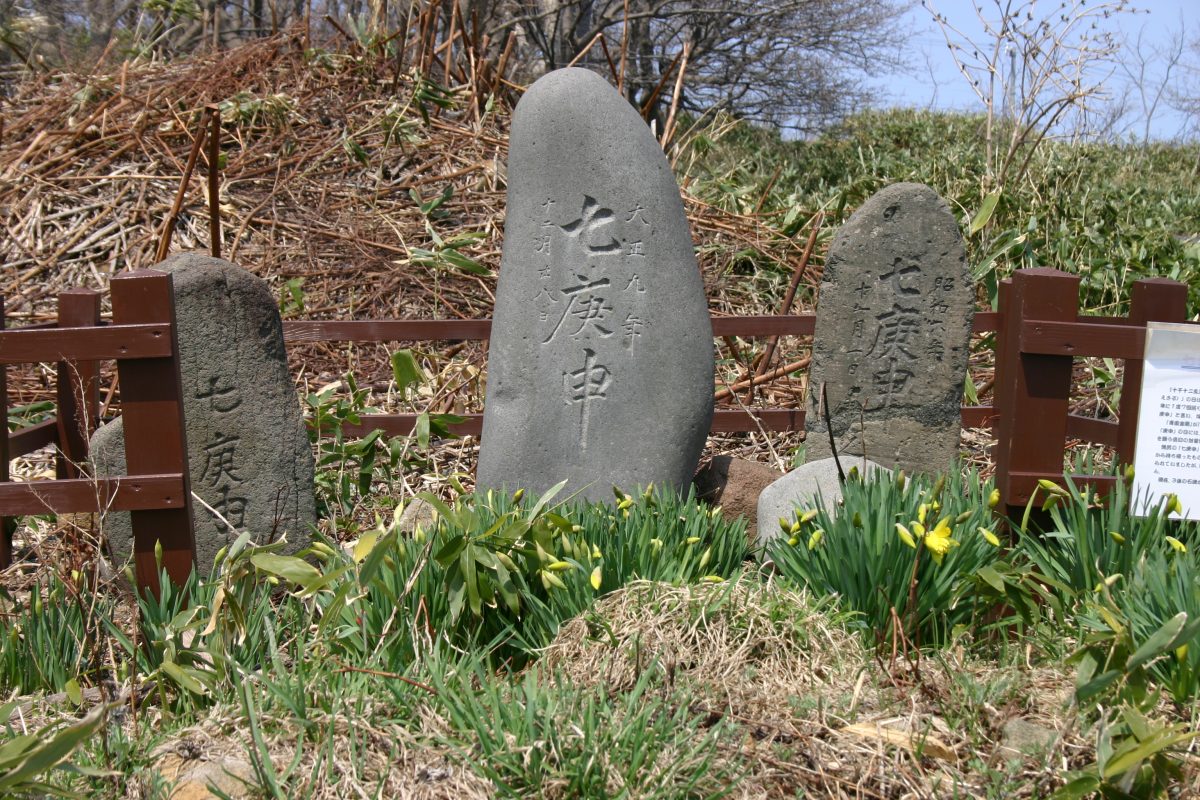 焼尻島物語　その20