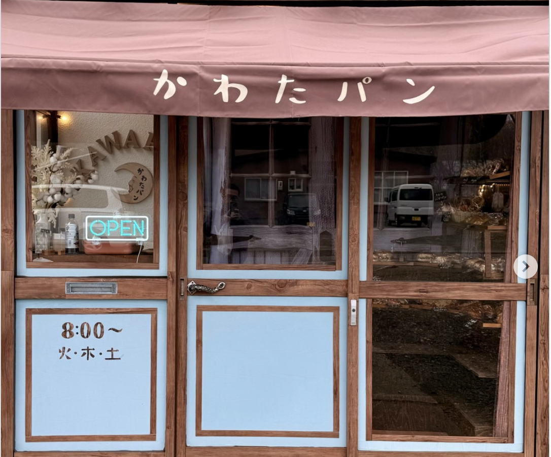 かわたパンのご紹介　@teuri.jp