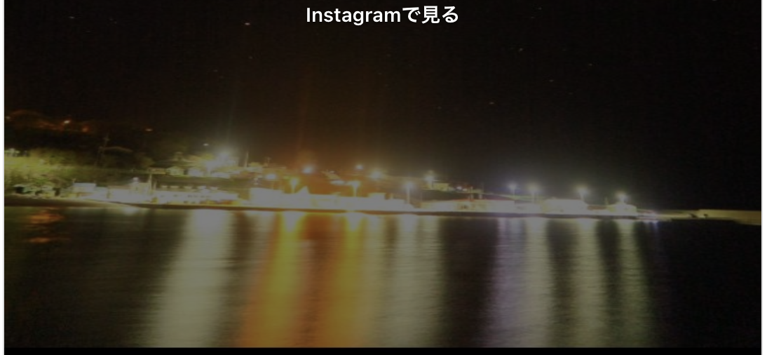 焼尻島の裏夜景　@ゲストハウスやすんでけ